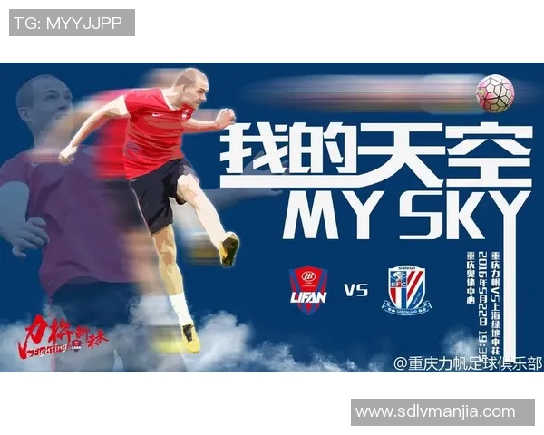 上海绿地申花主场迎战重庆力帆全力争胜力图重返联赛巅峰